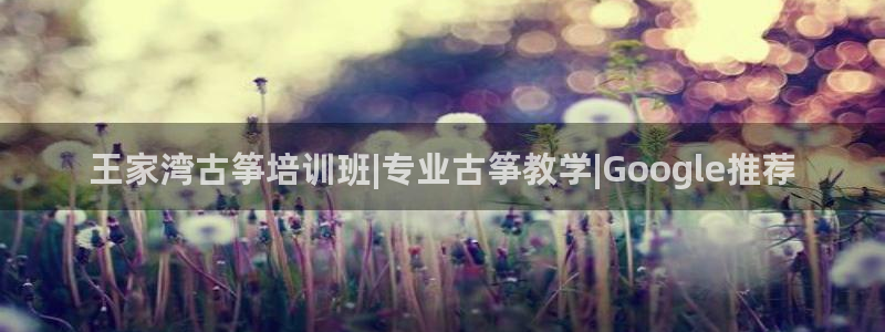 凯发官方网站是多少
