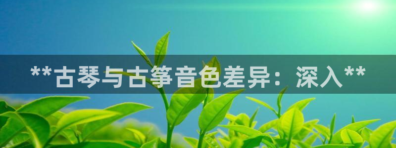 凯发k8娱乐是真实的吗