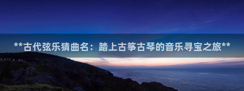 凯发a600丶cc官网首页