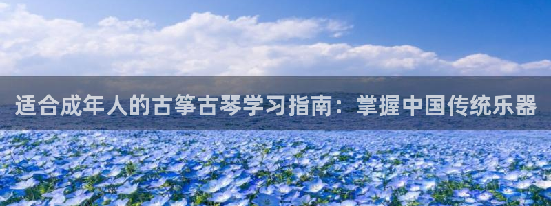 凯发k8官网so选来就送38