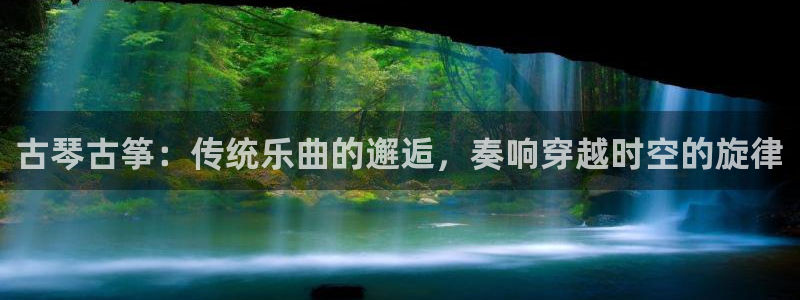 凯发k8娱乐官网网址中心