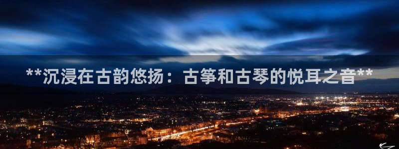 凯发K8旗舰厅