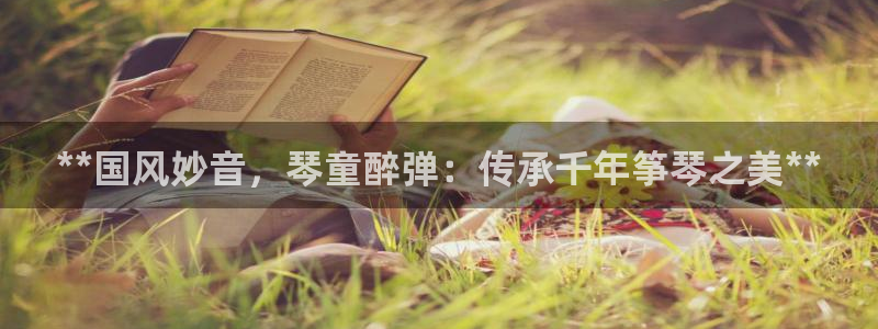 凯发国际网址官网