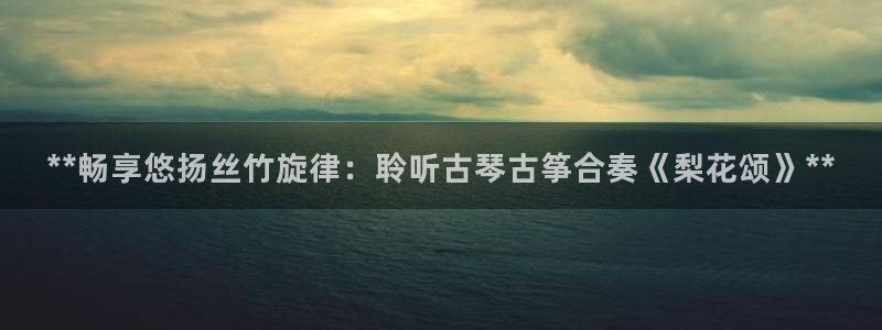 凯发国际app下载