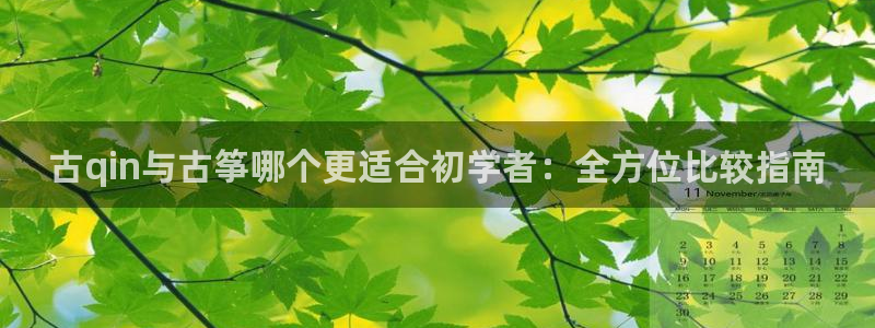 凯发国际可靠送38元
