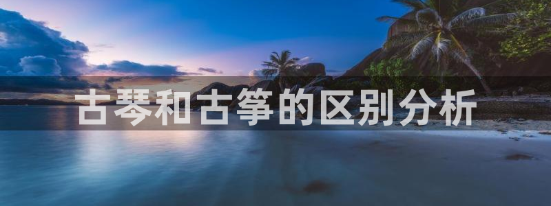 凯发国际是什么