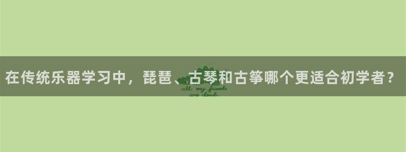 凯发app官网
