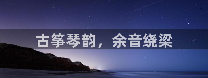 凯发旗舰厅网站
