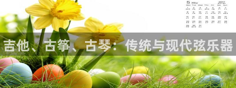 凯发k8娱乐官网地址app下载 | 首页
