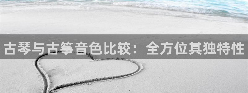 凯发k8手机是正品吗