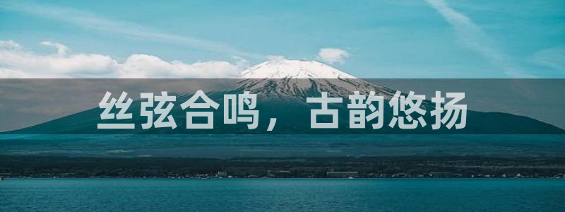 凯发网站是多少