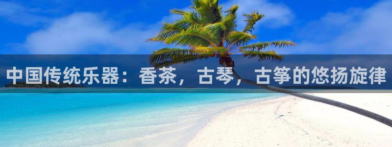 凯发平台k8