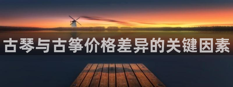 凯发官方网站是多少