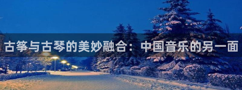 凯发平台8