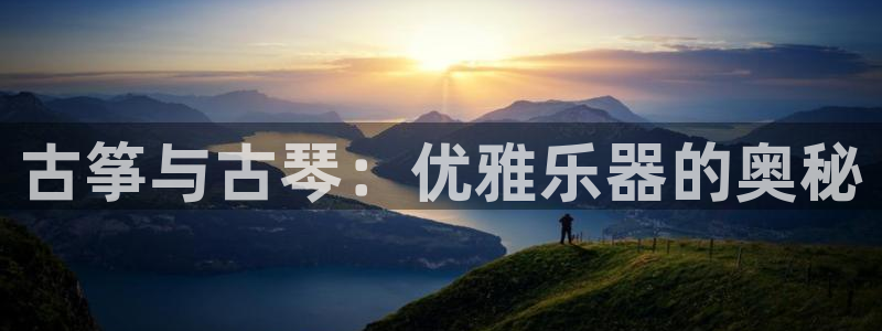 凯发k8娱乐官网旗舰厅