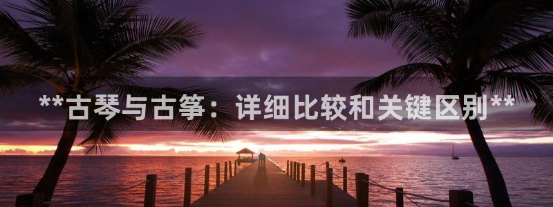 凯发k8国际app