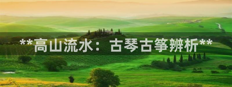 凯发正规网站