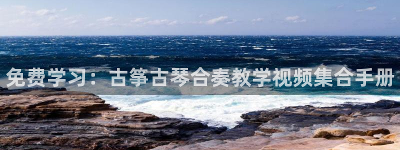 凯发国际app下载