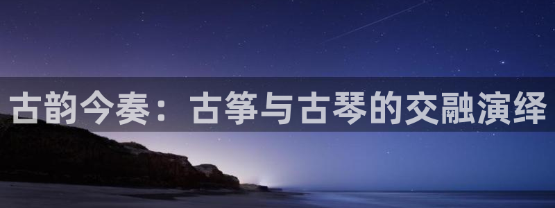 凯发k81111国际真人版