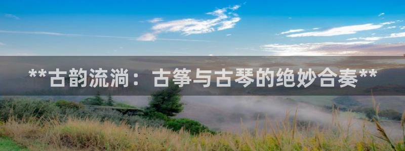 凯发线上app苹果版下载