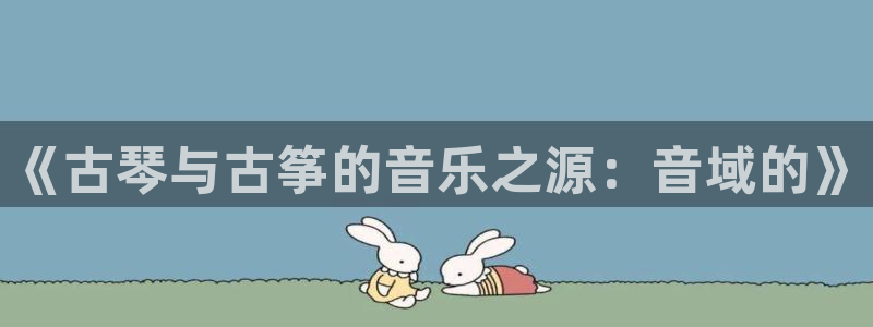 凯发app平台
