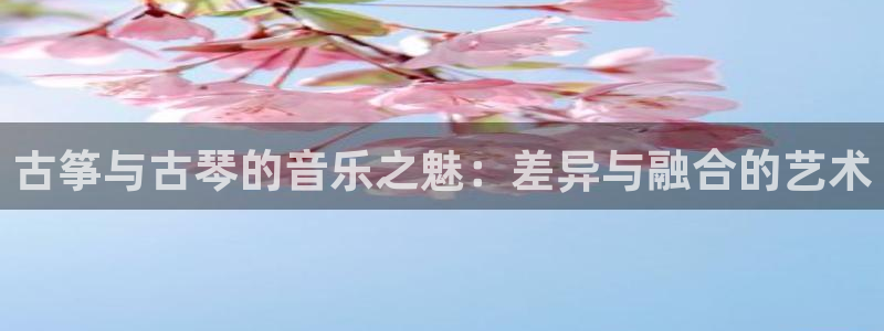 凯发国际平台官网