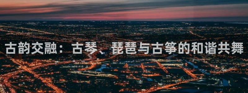 凯发国际平台官网