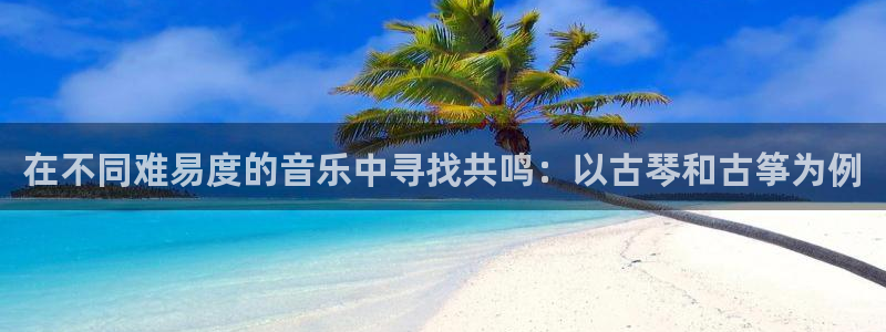 l凯发国际官网