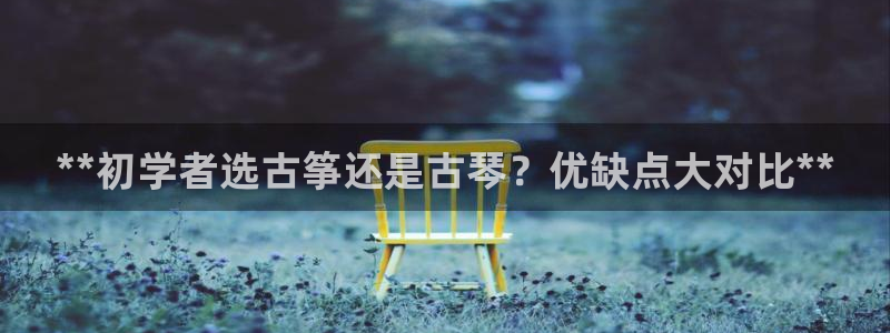 凯发k8旗舰厅app下载i来就送38元