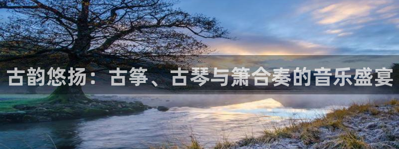 凯发旗舰网站