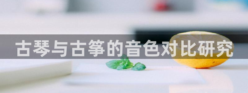 凯发k8全球公开
