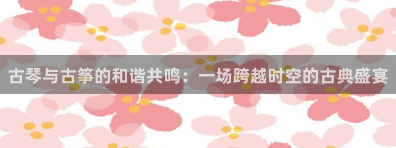 凯发平台敌7O777