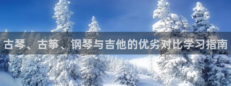 凯发平台网址