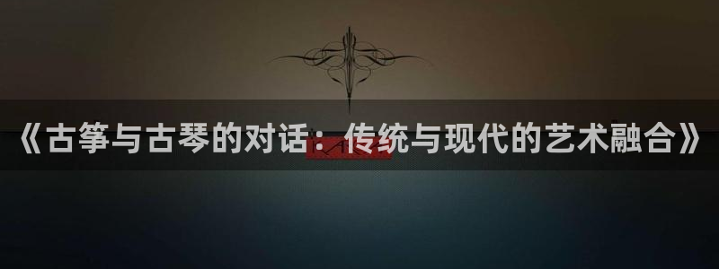 凯发旗舰厅网站