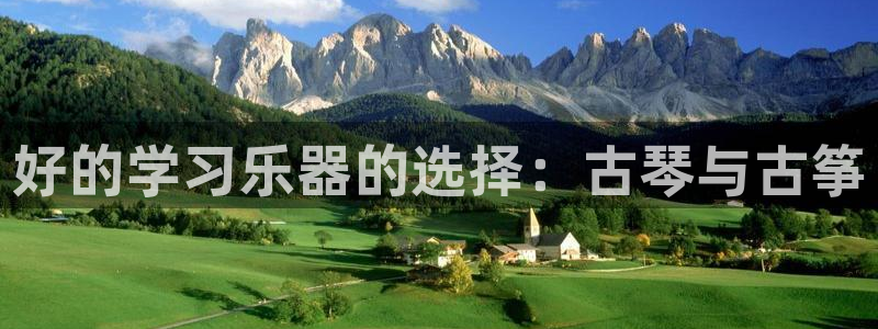 凯发娱乐唯一官网